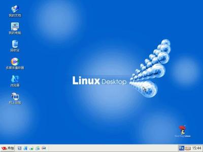linux操作系统安装全程图解图片41
