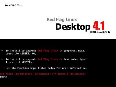 linux操作系统安装全程图解图片42