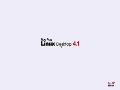 linux操作系统安装全程图解图片44